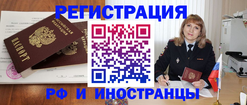 пропишу в квартире в Сураже